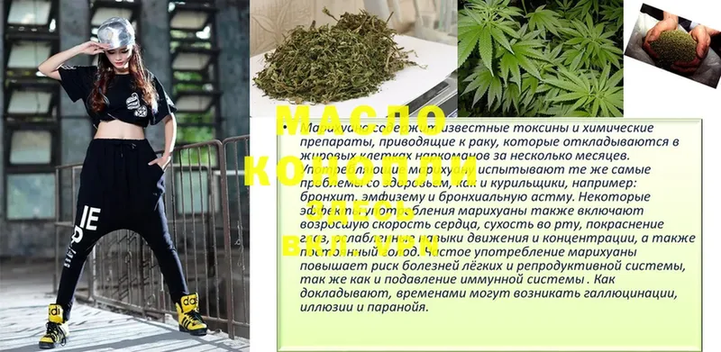 Купить наркоту Нефтекамск Марихуана  Меф  Alpha PVP  ГАШ  Cocaine 