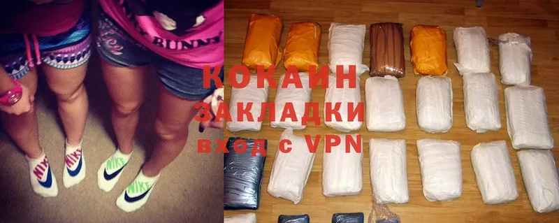 как найти   Нефтекамск  Cocaine FishScale 